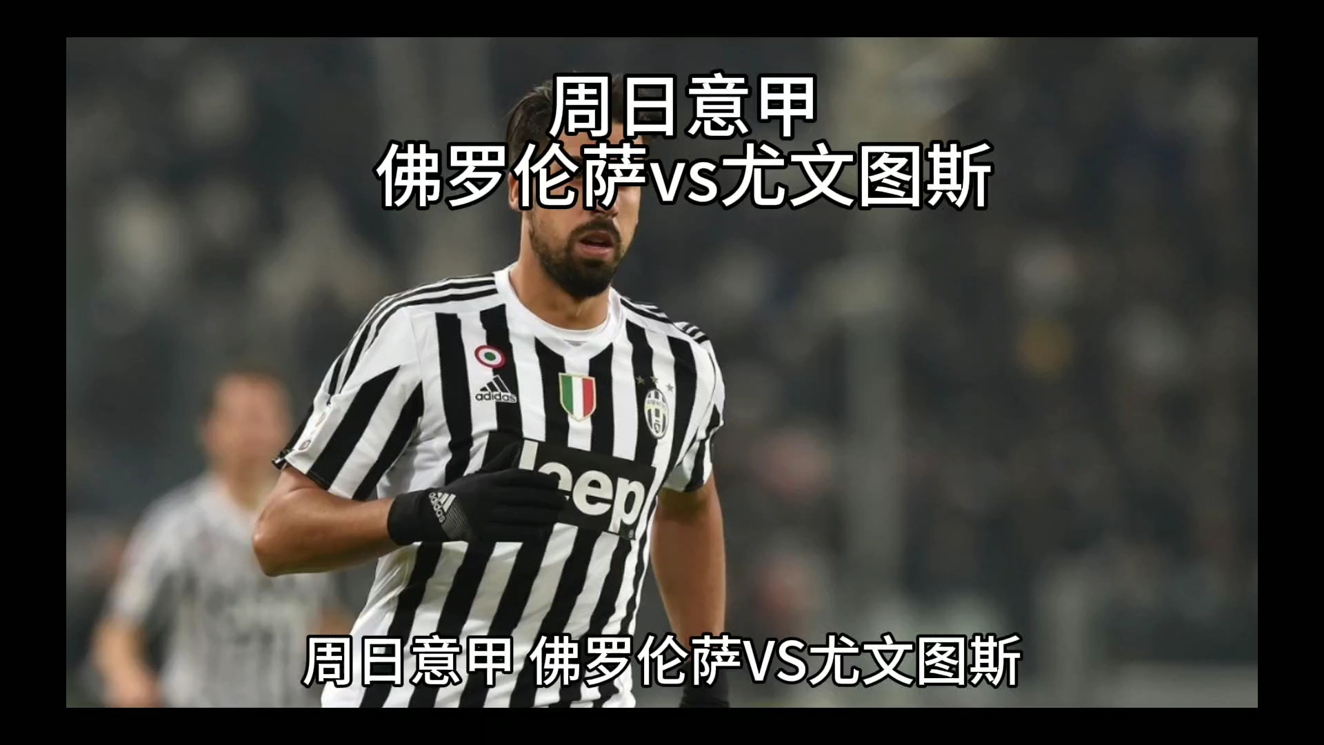 超凡