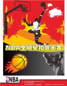 团队