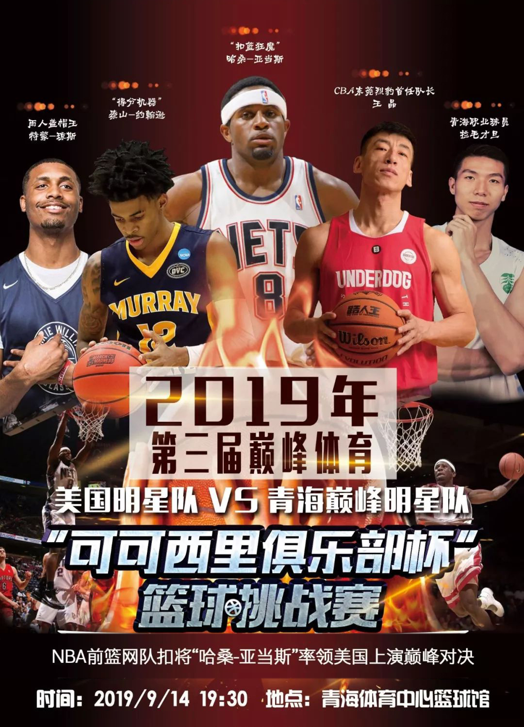 终胜利